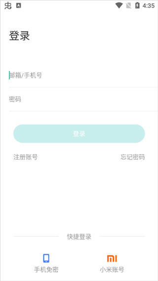 70迈行车记录仪app官方版下载截图8