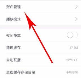 波波视频免费版使用方法2