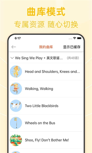 绘分享app官方版软件特色截图