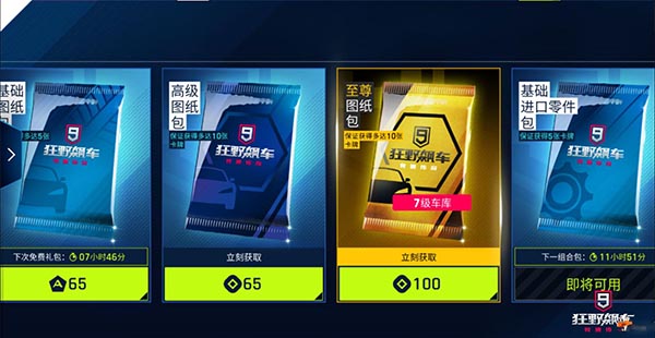 怎么快速获得氮气截图4