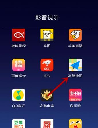 看实时街景截图1