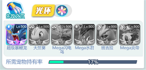 无双飞将阵容搭配截图1