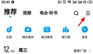 使用教程截图4