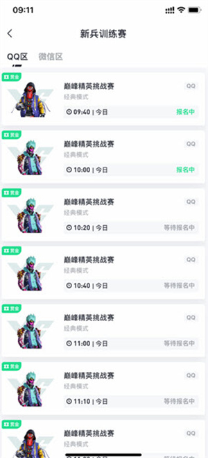 怎么进房间截图2