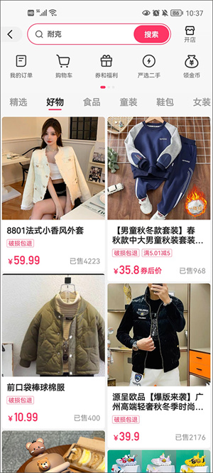 快手概念版最新版本赚钱教程7