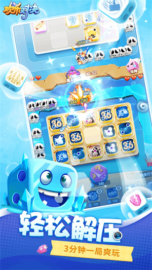 欢乐对决999999钻999999金币游戏 第2张图片