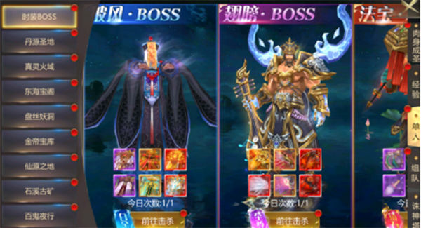 单人副本玩法攻略截图2