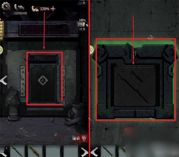 古墓笔记第三章武将攻略1