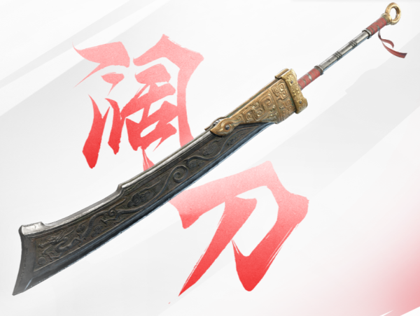 永劫无间手游武器大全截图3