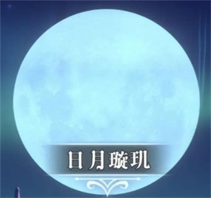 武器、宝物系统攻略8