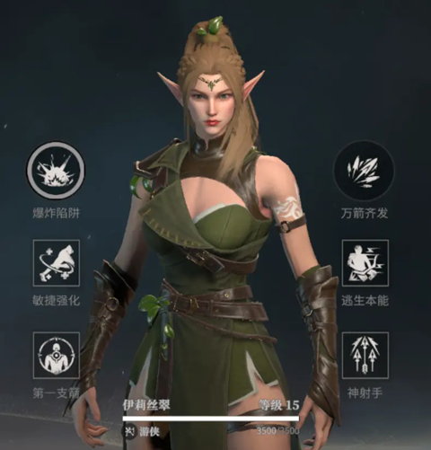 破晓手游法师和游侠技能法环搭配攻略截图4