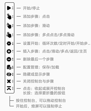 使用教程截图1