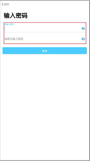 怎么注册使用截图3