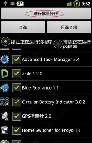用钛备份备份所有安装的文件教程截截图4