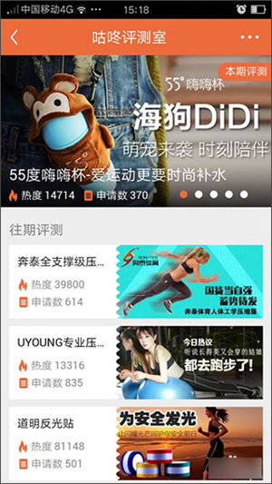 新手小白使用指南教程截图5