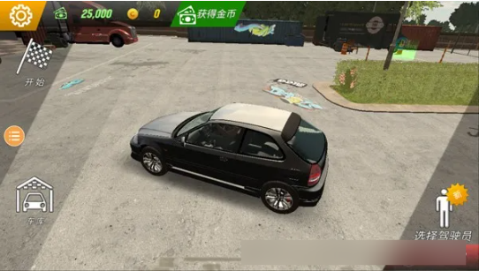 怎么对车进行升级？1