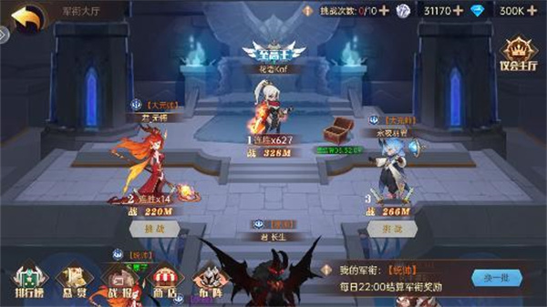 决胜之心手游官方版新手指南