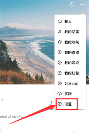 去水印教程截图2