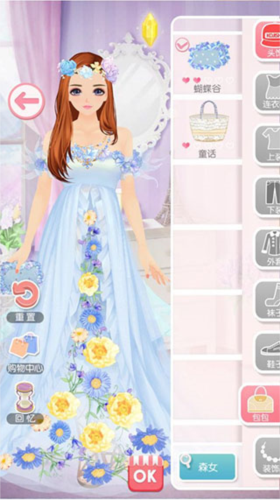 达人级第一章1-6关攻略7