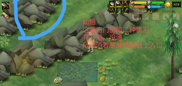 罗马尼亚高山迷宫怎么走7