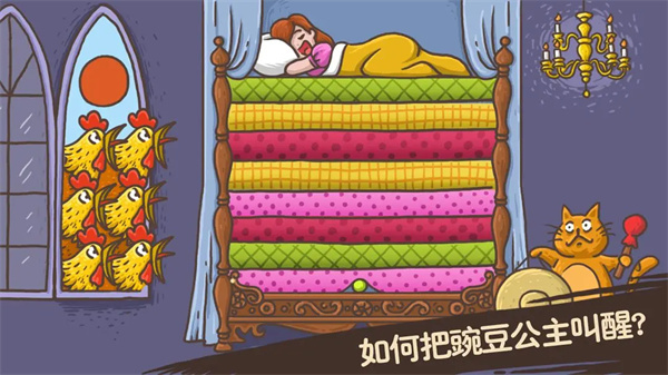 老铁扎心了最新版本下载游戏特色截图