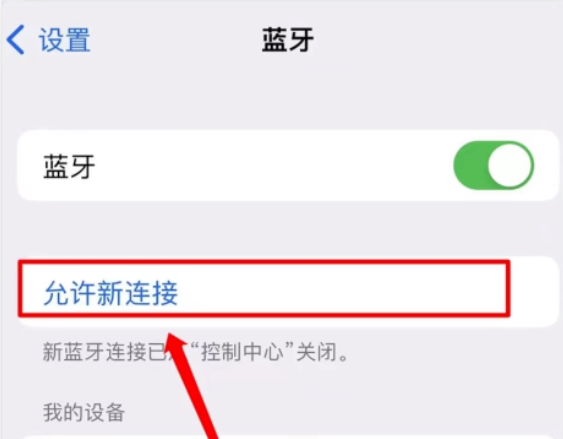 深蓝汽车最新版使用指南截图4