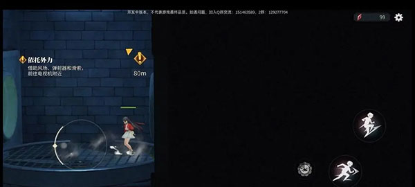 归龙潮最新版本主线任务攻略7