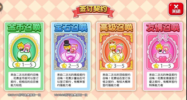 新手指南教程截图2