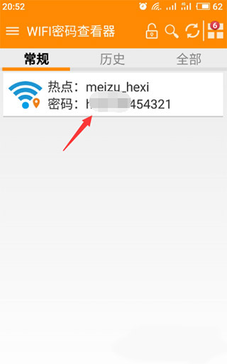 使用方法截图11