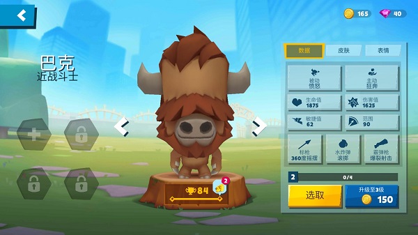 如何进行角色培养1