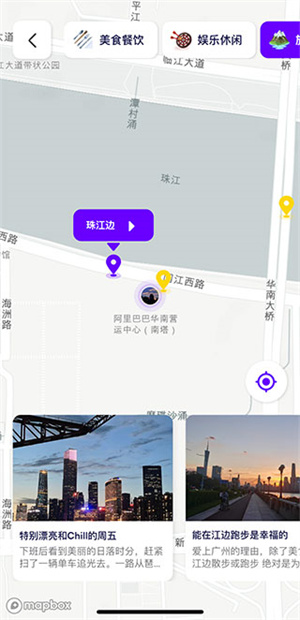 Exping app社区介绍截图1