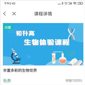 下载课件教程截图1