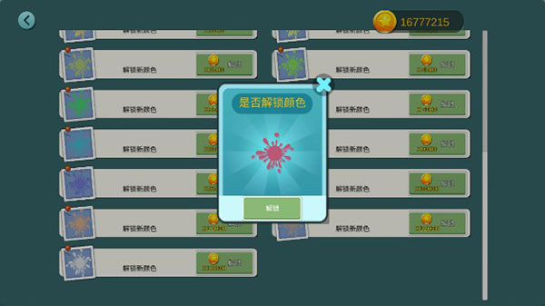 水乡小镇破解版无限金币版游戏攻略4