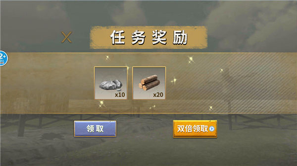 恐龙岛大猎杀手机版正版新手入门指南