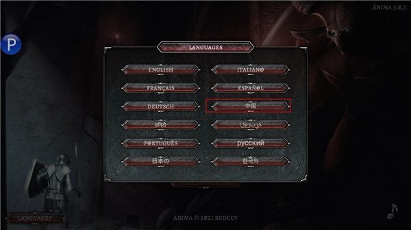 中文设置方法截图3