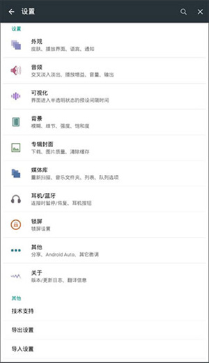 使用教程截图5