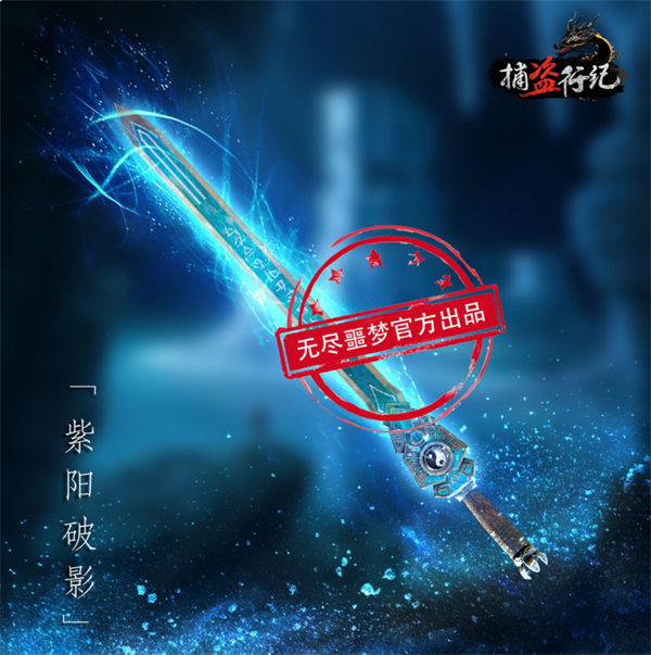 武器介绍截图10