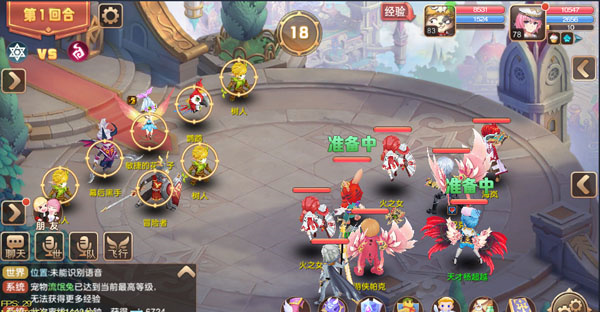 驯龙物语游戏攻略截图3