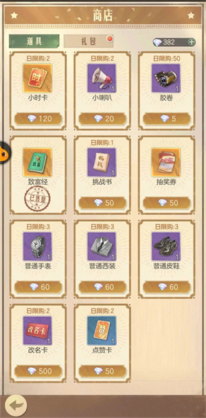 新手攻略大全10