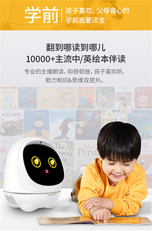 阿尔法蛋最新版本使用方法截图3