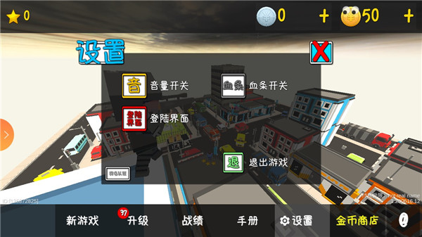 我的塔防破解版内购免费无限版 第2张图片