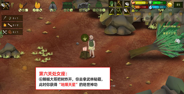 处女座的门在哪里6