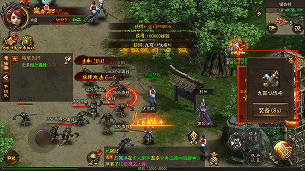 烈火一刀怎么玩截图4