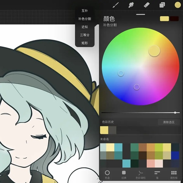 新手小白入门教程截图10