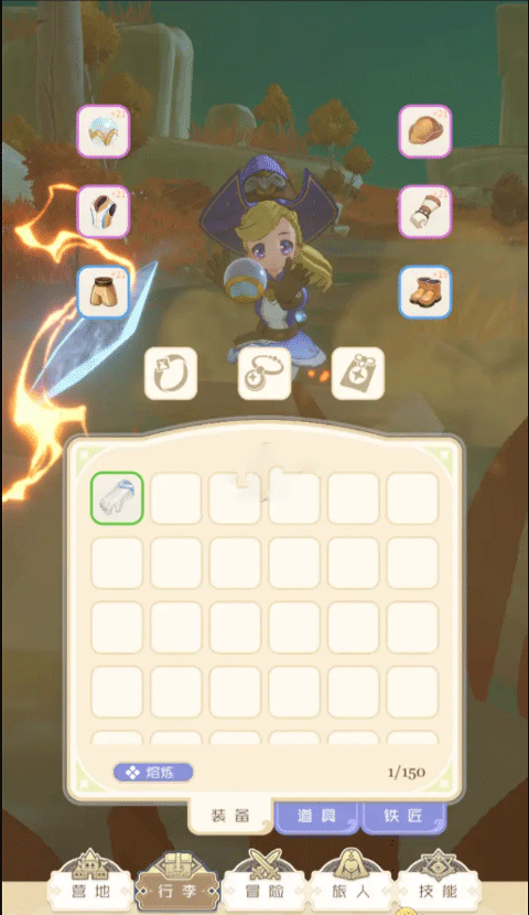 出发吧麦芬破解版折相思新手攻略6