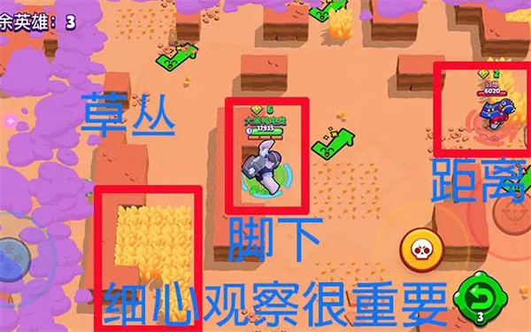 单人玩法解析截图3