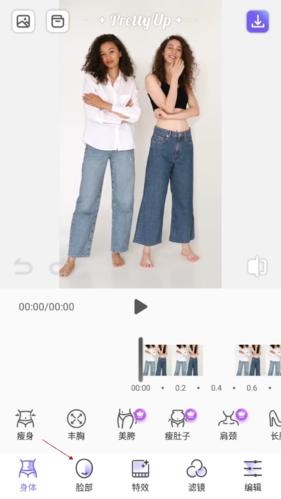 怎么区分人像截图2