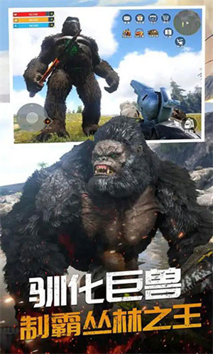 恐龙岛大猎杀手机版正版 第3张图片