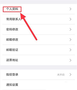 添加学生信息教程截图3