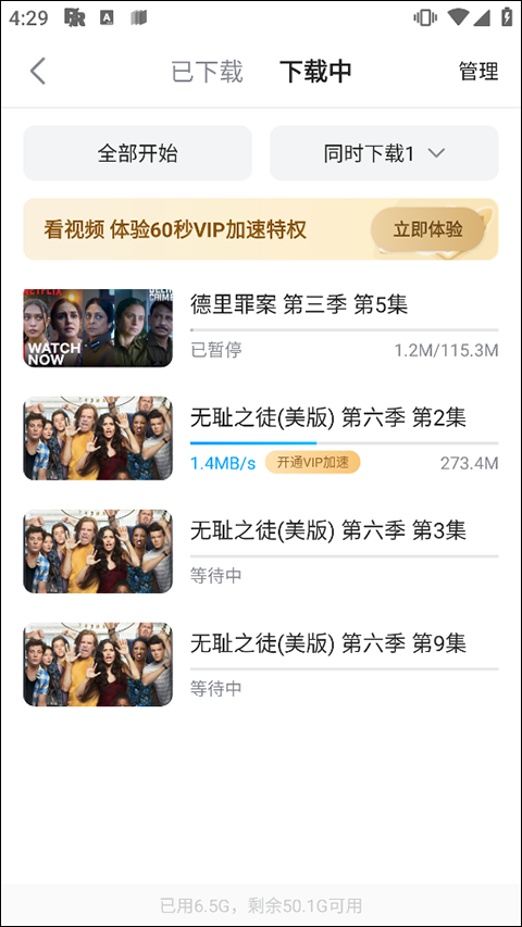 怎么下载到本地截图4